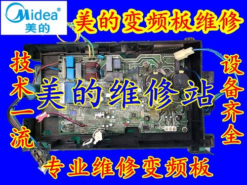 九江港口鎮(zhèn)空調(diào)維修、港口鎮(zhèn)變頻空調(diào)維修、專業(yè)變頻空調(diào)維修公司